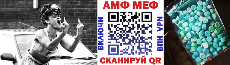 АМФЕТАМИН 97%  магазин продажи наркотиков  Первоуральск 