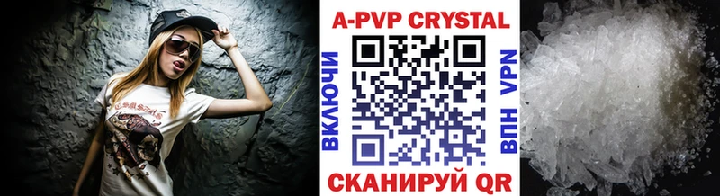 А ПВП VHQ  kraken tor  Первоуральск 