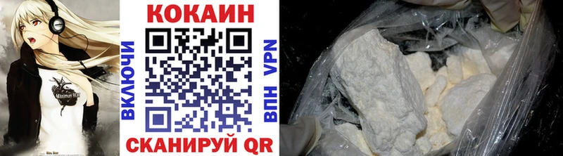 это как зайти  hydra   Первоуральск  Cocaine 97% 