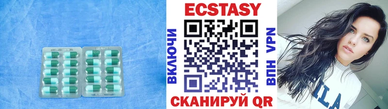 Экстази DUBAI Первоуральск