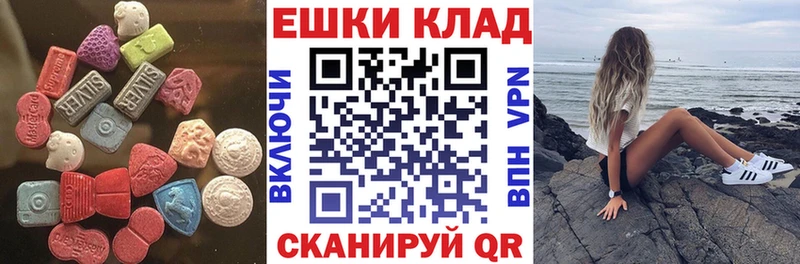 ЭКСТАЗИ Punisher  Первоуральск 