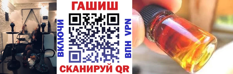 сайты даркнета телеграм  купить наркотики цена  Первоуральск  ГАШИШ гарик 