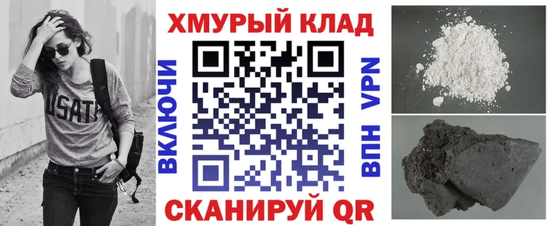 omg рабочий сайт  Первоуральск  ГЕРОИН Heroin 