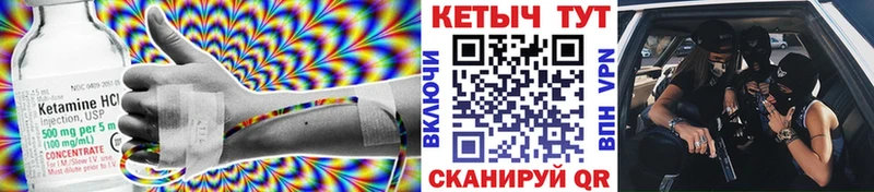 закладка  Первоуральск  КЕТАМИН VHQ 