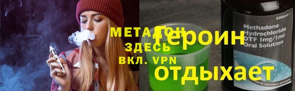 молекула духа Горняк