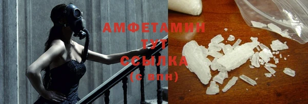 амф Вязьма