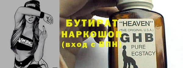 дживик Вязники