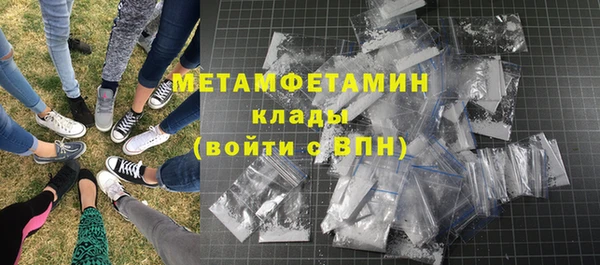 наркотики Горно-Алтайск