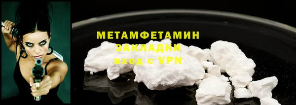 наркотики Горно-Алтайск