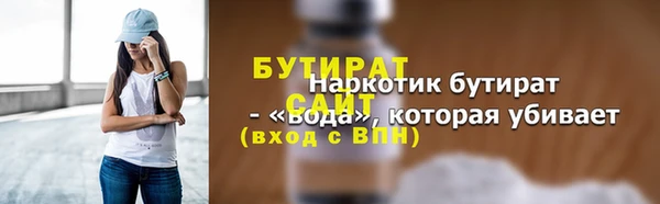 амф Вязьма