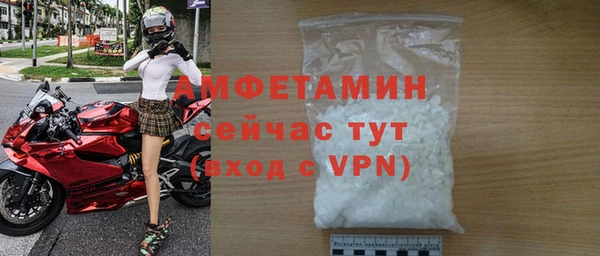 дживик Вязники