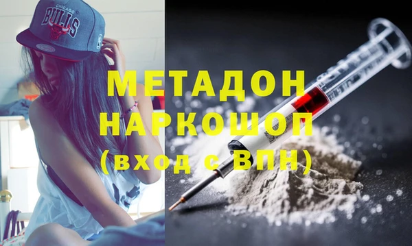 дмт Горнозаводск
