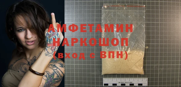 амф Вязьма