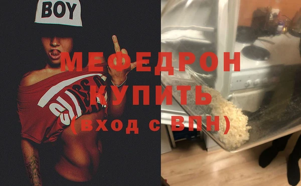 гидра Вяземский