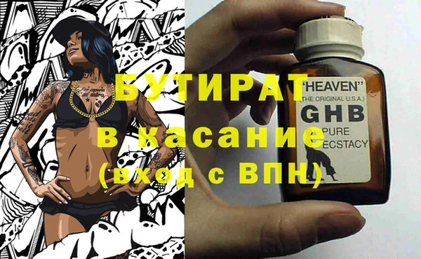 дмт Горнозаводск