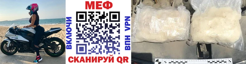Меф мука  наркота  Первоуральск 