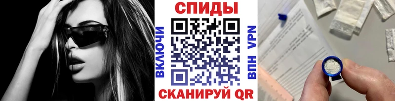 МЕТАМФЕТАМИН Methamphetamine Первоуральск