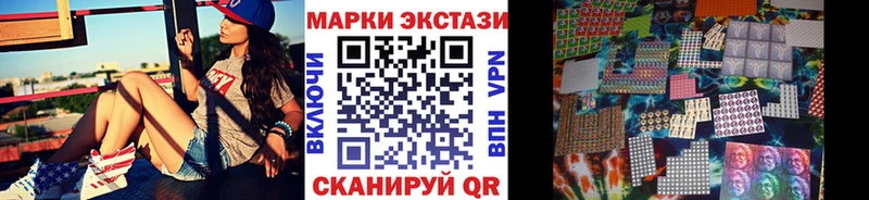 Марки NBOMe 1,8мг  Первоуральск 